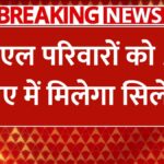 500 gas cylinder scheme start