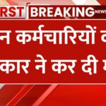 8th Pay Commission
