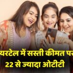 Airtel Recharge Offer