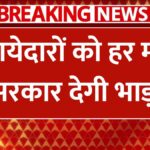 Ambedkar DBT Voucher Scheme