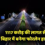 Bihar Highway