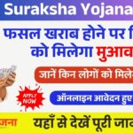 Fasal Suraksha Yojana