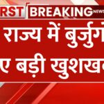Haryana Old Pension Scheme