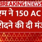 Haryana Roadways AC Bus