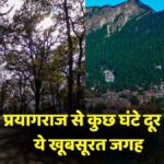 Hill station near Prayagraj