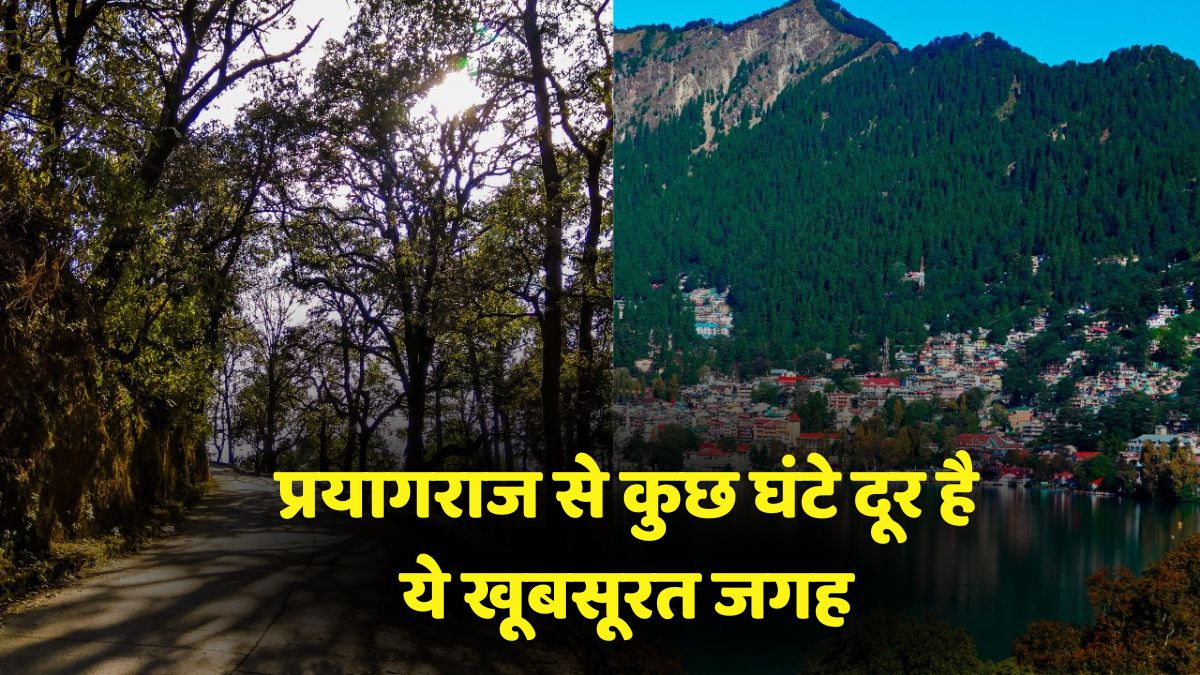 Hill station near Prayagraj