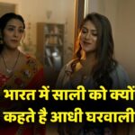 Jija Sali Jokes (1)