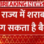 Liquor Ban