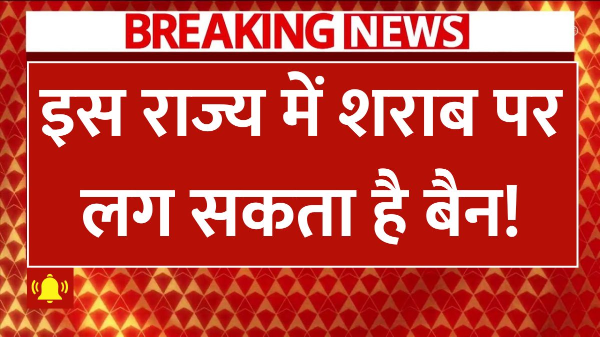 Liquor Ban