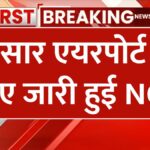 NOC ISSUED FOR HISAR AIRPORT
