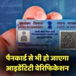 PAN Card ID Proof