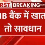 PNB Account Holders Alert