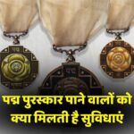 Padma Award