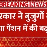 Pension Scheme