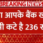 SBI Debit Card Charges