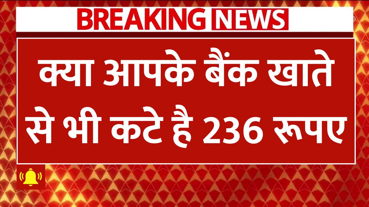 SBI Debit Card Charges