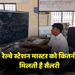Station Master Salary