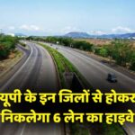 Superfast Expressway