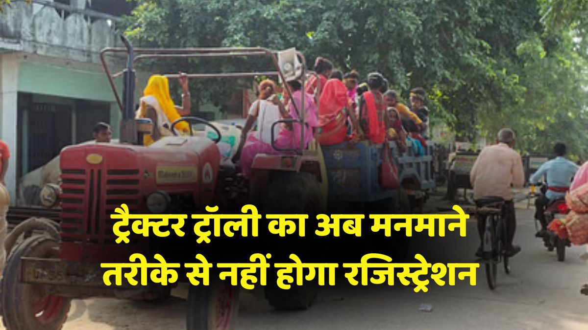 Tractor Registration
