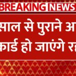 UIDAI Aadhaar Update