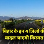 Varanasi Kolkata Expressway