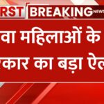 Widow Pension Scheme haryana