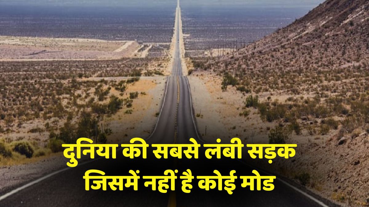 World Longest Highway