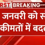 aaj-12-january-2025-ko-sona-chandi-ka-taja-bhav