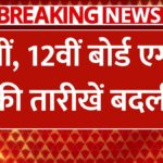 board exam new date
