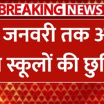 ghaziabad school close