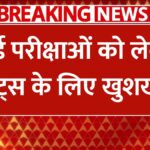 good-news-for-students