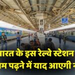 longest name railway station of india