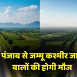 pathankot-national-highway