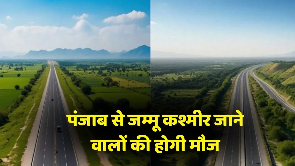pathankot-national-highway