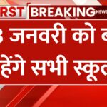 public holiday in Uttarakhand