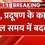school holidays in delhi