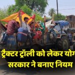 tractor trolley new rules