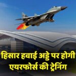 AIR FORCE TRAINING AT HISAR AIRPORT