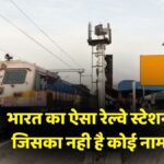 Burdwan town railway station
