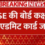 CBSE ADMIT CARD