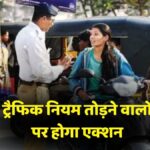 Driving License Canceled
