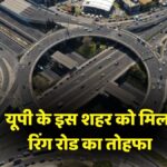 Meerut Inner Ring Road