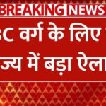 Reservation For OBC