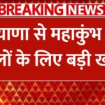 faridabad to prayagraj bus