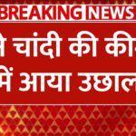 gold rate today 3 February 2025