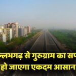 gurugram elevated road