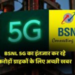 bsnl 5g service