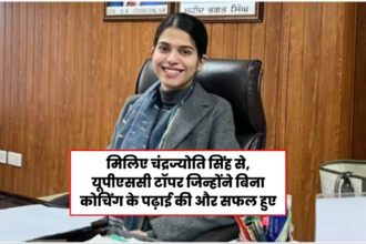 यूपीएससी टॉपर चंद्रज्योति सिंह 2019 रैंक